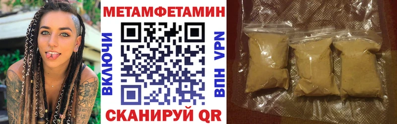 Купить закладки  Касли  Amphetamine 98% 
