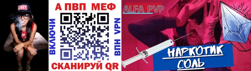 Купить закладки  Касли  А ПВП СК 