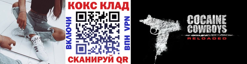 Купить  Касли  КОКАИН VHQ 