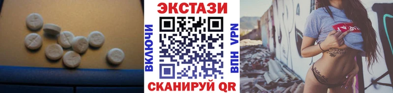Экстази DUBAI  Купить закладки  Касли 