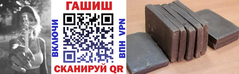 Купить закладки Касли ГАШИШ VHQ