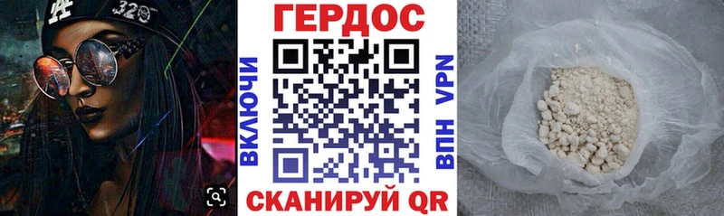 Купить где  Касли  ГЕРОИН афганец 