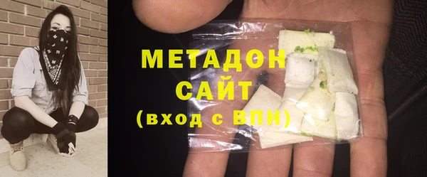 мяу мяу мука Богородск