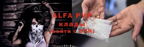 героин Богородицк