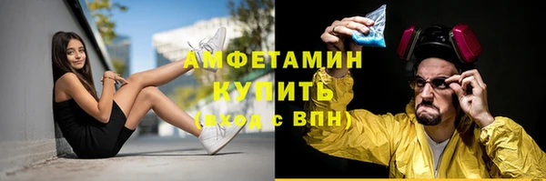 прущий лед Беломорск