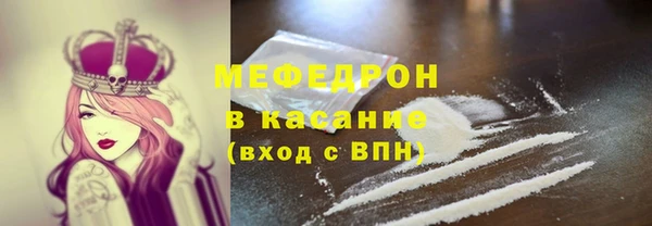 героин Богородицк