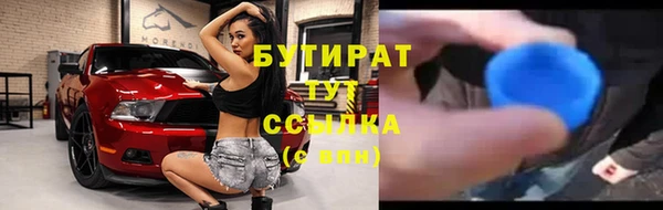 mix Белокуриха