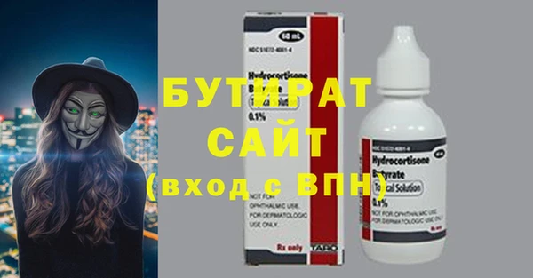 mix Белокуриха