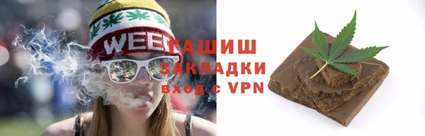 мяу мяу мука Богородск