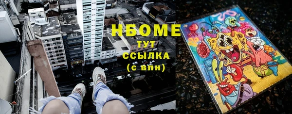 mix Белокуриха