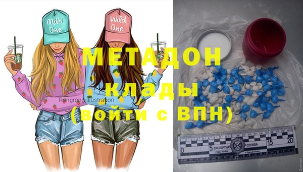 соль курить ск Богданович