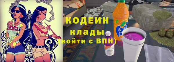 соль курить ск Богданович