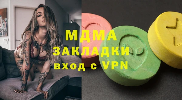 мяу мяу мука Богородск