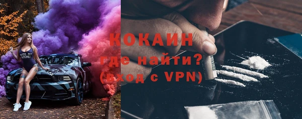 мяу мяу мука Богородск