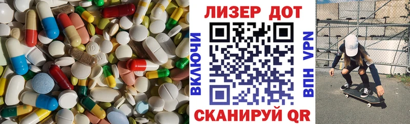 LSD-25 экстази ecstasy Купить Касли
