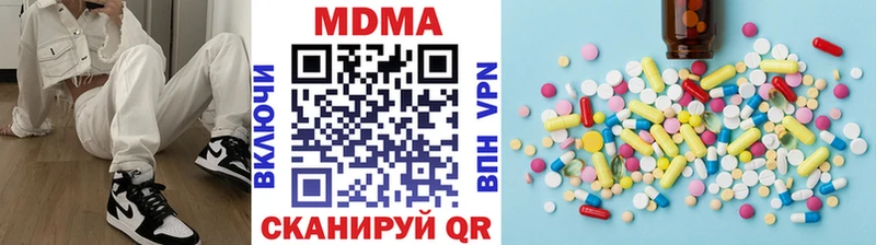 МДМА VHQ  Купить где  Касли 