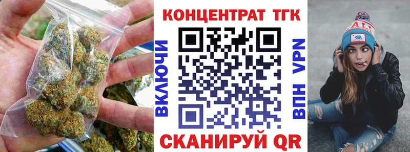 Купить закладки  Касли  Дистиллят ТГК THC oil 