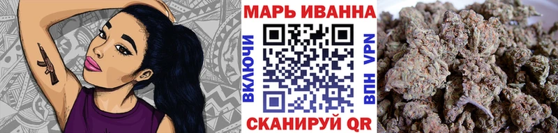 Купить  Касли  МАРИХУАНА Amnesia 